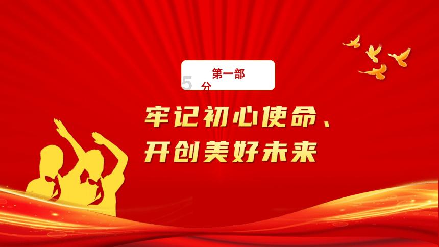 棋子的战争